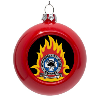 Πυροσβεστικό σώμα Ελλάδος σκούρο, Red Christmas tree ornament bauble 8cm