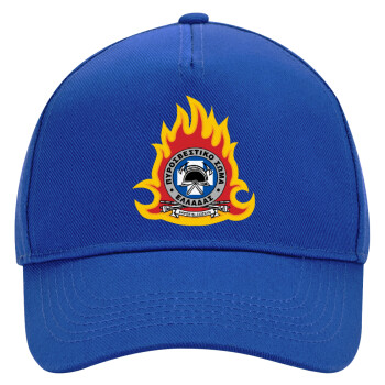 Πυροσβεστικό σώμα Ελλάδος σκούρο, Ultimate Adult Hat BLUE, (100% COTTON DRILL, ADULT, UNISEX, ONE SIZE)