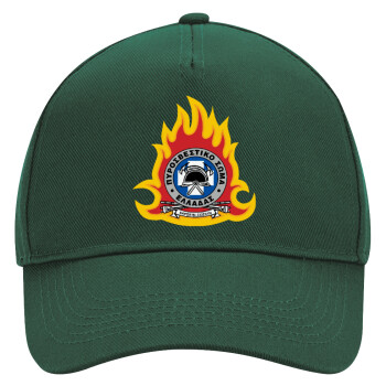 Πυροσβεστικό σώμα Ελλάδος σκούρο, Adult Ultimate Hat GREEN, (100% COTTON DRILL, ADULT, UNISEX, ONE SIZE)