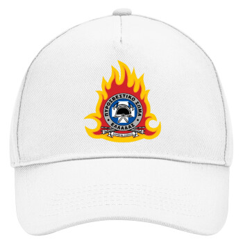 Πυροσβεστικό σώμα Ελλάδος σκούρο, Adult Baseball Cap, Drill, White (100% COTTON, ADULT, UNISEX, ONE SIZE)