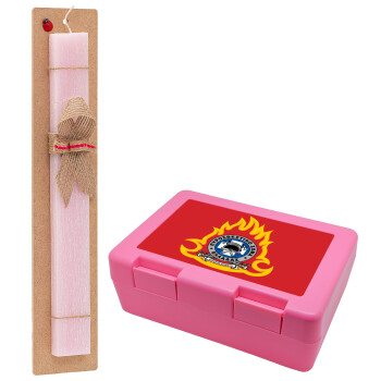 Πυροσβεστικό σώμα Ελλάδος σκούρο, Easter Set, children's snack container PINK & scented flat Easter candle (30cm) (PINK)