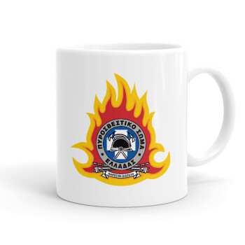 Πυροσβεστικό σώμα Ελλάδος σκούρο, Ceramic coffee mug, 330ml (1pcs)