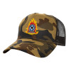 Adult Structured Trucker Hat, with Mesh, (Camouflage) Army (100% COTTON, ADULT, UNISEX, ONE SIZE)