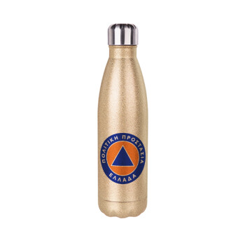 Σήμα πολιτικής προστασίας, Glitter gold stainless steel thermos bottle, double-walled, 500ml