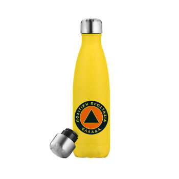 Σήμα πολιτικής προστασίας, Yellow Stainless Steel Metallic Thermos, double-walled, 500ml