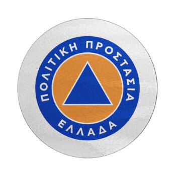 Σήμα πολιτικής προστασίας, Επιφάνεια κοπής γυάλινη στρογγυλή (30cm)