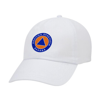 Σήμα πολιτικής προστασίας, Καπέλο Ενηλίκων Baseball Λευκό 5-φύλλο (POLYESTER, ΕΝΗΛΙΚΩΝ, UNISEX, ONE SIZE)