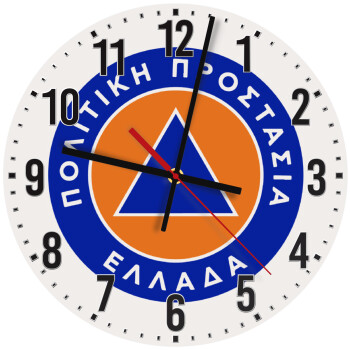 Σήμα πολιτικής προστασίας, Ρολόι τοίχου ξύλινο (30cm)