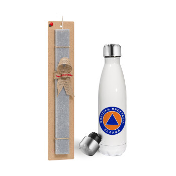 Σήμα πολιτικής προστασίας, Easter candle, metallic white thermos bottle (500ml) & aromatic flat candle (30cm) (GRAY)