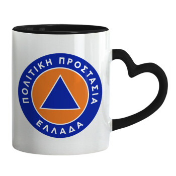 Σήμα πολιτικής προστασίας, Mug heart black handle, ceramic, 330ml