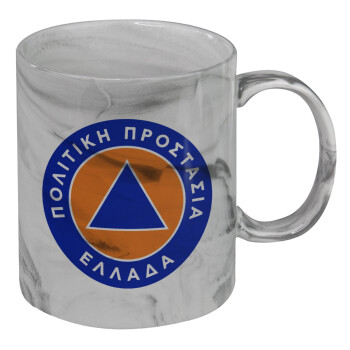 Σήμα πολιτικής προστασίας, Mug ceramic marble style, 330ml