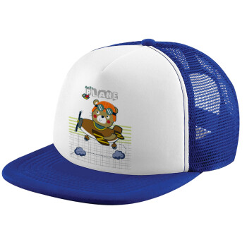 Kids Plane, Καπέλο παιδικό Soft Trucker με Δίχτυ ΜΠΛΕ/ΛΕΥΚΟ (POLYESTER, ΠΑΙΔΙΚΟ, ONE SIZE)