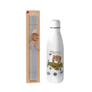 Kids Plane, Πασχαλινό Σετ, μεταλλικό παγούρι Inox (700ml) & πασχαλινή λαμπάδα αρωματική πλακέ (30cm) (ΓΚΡΙ)