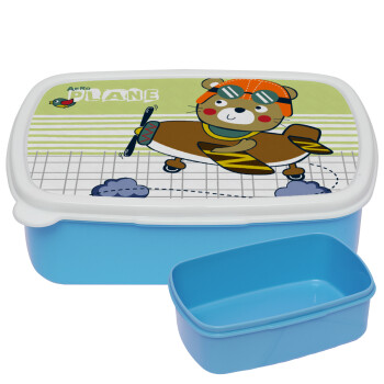 Kids Plane, ΜΠΛΕ παιδικό δοχείο φαγητού (lunchbox) πλαστικό (BPA-FREE) Lunch Βox M18 x Π13 x Υ6cm