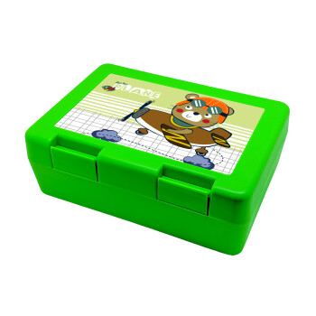 Kids Plane, Children's cookie container GREEN 185x128x65mm (BPA free plastic)