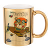 Mug ceramic, gold mirror, 330ml