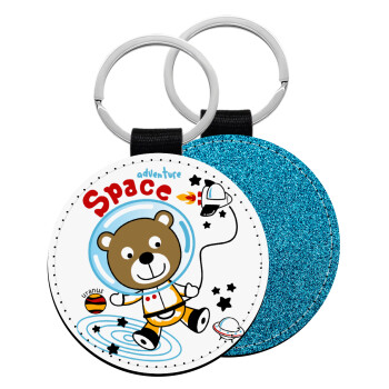 Kids Space, Μπρελόκ Δερματίνη, στρογγυλό ΜΠΛΕ (5cm)