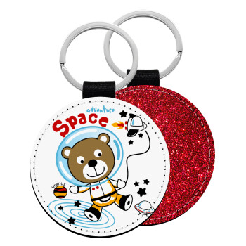 Kids Space, Μπρελόκ Δερματίνη, στρογγυλό ΚΟΚΚΙΝΟ (5cm)