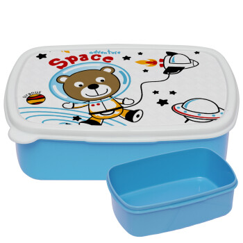 Kids Space, ΜΠΛΕ παιδικό δοχείο φαγητού (lunchbox) πλαστικό (BPA-FREE) Lunch Βox M18 x Π13 x Υ6cm