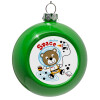 Green Christmas tree ornament bauble 8cm