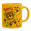 Ceramic coffee mug yellow, 330ml