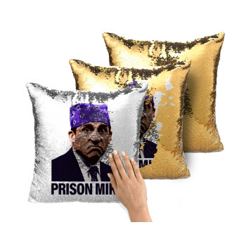 Prison Mike The office, Μαξιλάρι καναπέ Μαγικό Χρυσό με πούλιες 40x40cm περιέχεται το γέμισμα