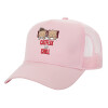 Adult Structured Trucker Hat, with Mesh, PINK (100% COTTON, ADULT, UNISEX, ONE SIZE)