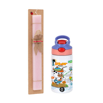 Kids Fisherman, Easter Set, Children's thermal stainless steel water bottle with safety straw, pink/purple (350ml) & Easter scented flat candle (30cm) (PINK)