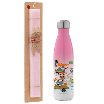 Kids Fisherman, Easter Set, Metallic pink/white (Stainless steel) thermos, double-walled, 500ml & aromatic flat Easter candle (30cm) (PINK)