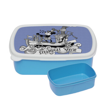 Mickey steamboat, ΜΠΛΕ παιδικό δοχείο φαγητού (lunchbox) πλαστικό (BPA-FREE) Lunch Βox M18 x Π13 x Υ6cm