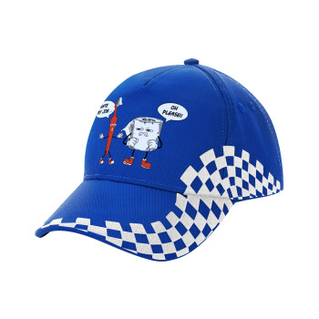 I hate my job, Adult Ultimate BLUE RACING Cap, (100% COTTON DRILL, ADULT, UNISEX, ONE SIZE)