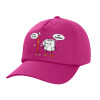 Children's Baseball Cap, 100% Cotton Twill, Fuchsia (COTTON, CHILDREN'S, UNISEX, ONE SIZE)