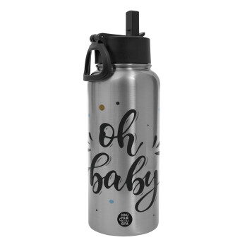 Oh baby, Metal mug thermo Silver with Straw and Spout Lid (Stainless steel), double wall, 950ml