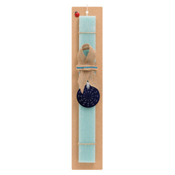 Ζωδιακός κύκλος, Easter Set, wooden keychain & aromatic flat Easter candle (30cm) (TURQUOISE)