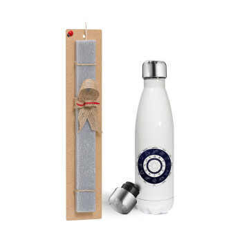 Ζωδιακός κύκλος, Easter candle, metallic white thermos bottle (500ml) & aromatic flat candle (30cm) (GRAY)