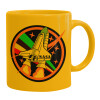 Ceramic coffee mug yellow, 330ml (1pcs)