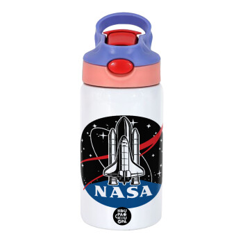 NASA Badge, Παιδικό παγούρι θερμό, ανοξείδωτο, με καλαμάκι ασφαλείας, ροζ/μωβ (350ml)