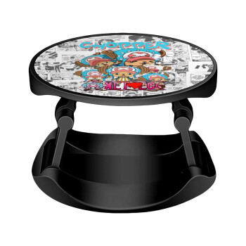 Chopper One Piece, Phone Holders Stand  Stand Βάση Στήριξης Κινητού στο Χέρι