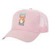 Structured Trucker Children's Hat, with Mesh, PINK (100% COTTON, CHILDREN'S, UNISEX, ONE SIZE)