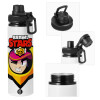 Metal water bottle with safety cap, aluminum 850ml