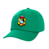 Children's Baseball Cap, 100% Cotton Twill, Green (COTTON, CHILDREN'S, UNISEX, ONE SIZE)