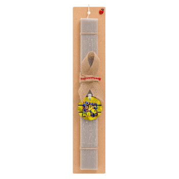 Cristiano Ronaldo Al Nassr, Easter Set, wooden keychain & scented Easter candle flat (30cm) (GRAY)