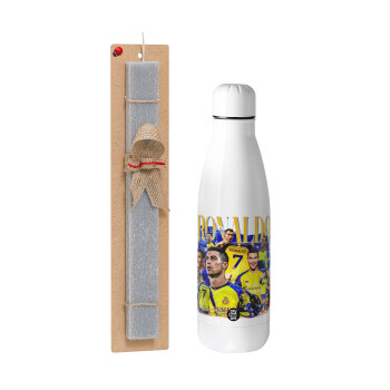 Cristiano Ronaldo Al Nassr, Easter Set, metallic Inox water bottle (700ml) & Easter scented flat candle (30cm) (GRAY)