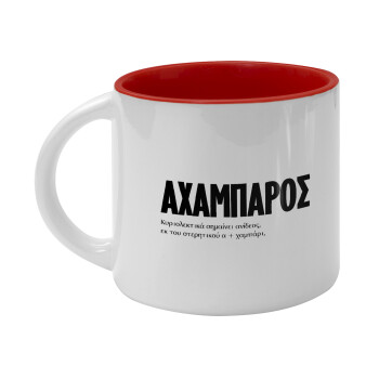 ΑΧΑΜΠΑΡΟΣ, Κούπα κεραμική 400ml