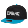 Child's Flat Snapback Hat, Black/Blue (100% COTTON, CHILD, UNISEX, ONE SIZE)