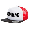 Adult Foam Flat Snapback with Mesh Black-White-Red (POLYESTER, ADULT, UNISEX, ONE SIZE)