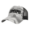 Adult Structured Trucker Hat, with Mesh, (Camouflage) Army Camo (100% COTTON, ADULT, UNISEX, ONE SIZE)