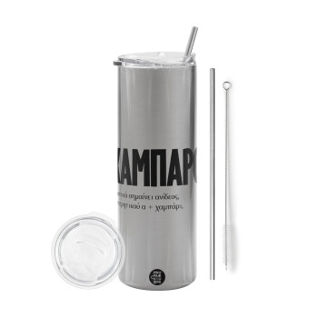 ΑΧΑΜΠΑΡΟΣ, Eco friendly ποτήρι θερμό Ασημένιο (tumbler) από ανοξείδωτο ατσάλι 600ml, με μεταλλικό καλαμάκι & βούρτσα καθαρισμού