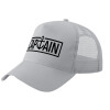 Trucker Hat with Mesh, GREY, (COTTON, KIDS, UNISEX, ONE SIZE)