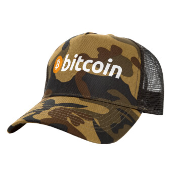 Bitcoin Crypto, Adult Structured Trucker Hat, with Mesh, (Camouflage) Army (100% COTTON, ADULT, UNISEX, ONE SIZE)